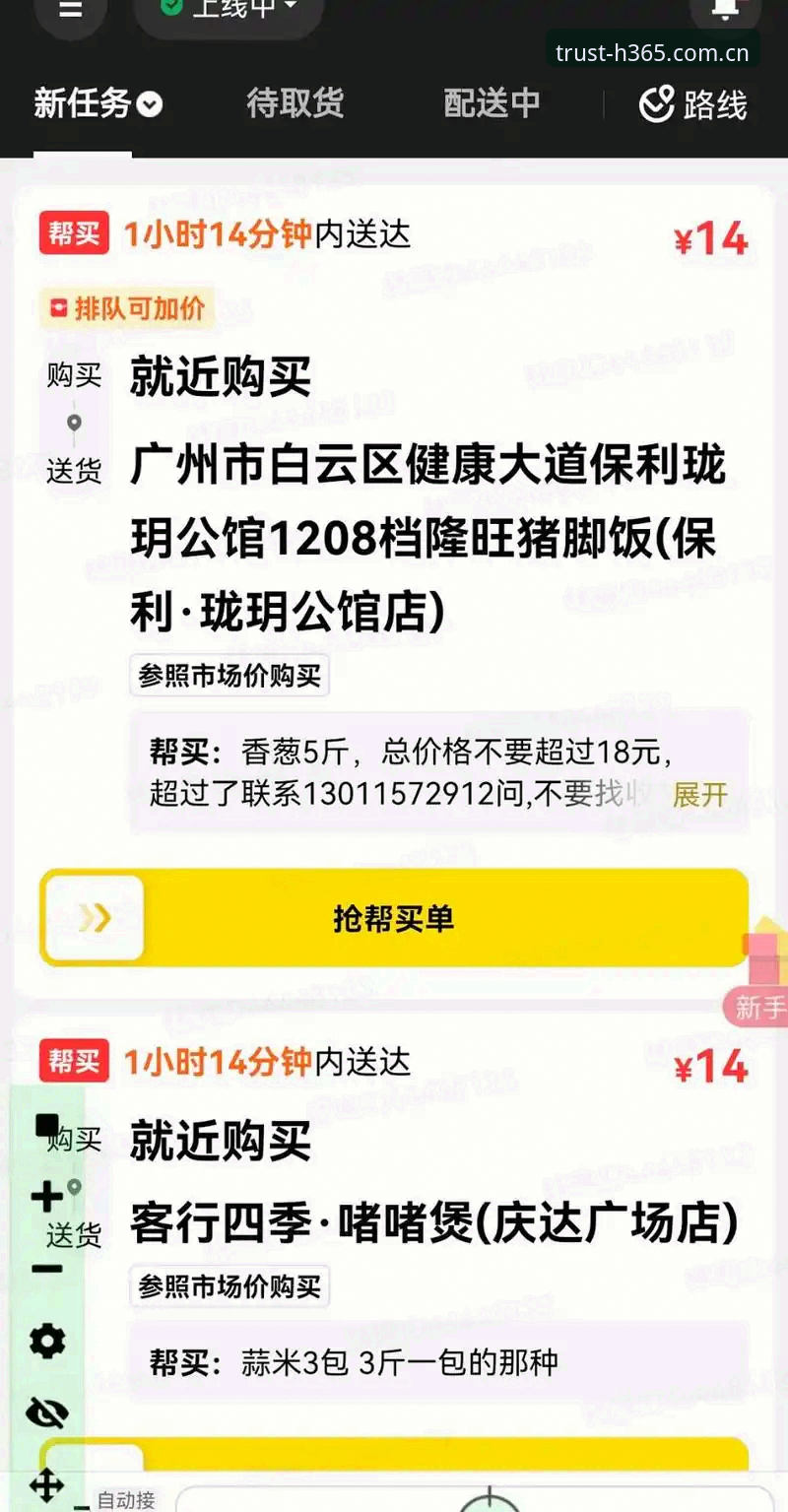 体育最新版本手机版 资深用户分享:365体育最新版本手机版实战经验,从下载到高频使用的完整心得