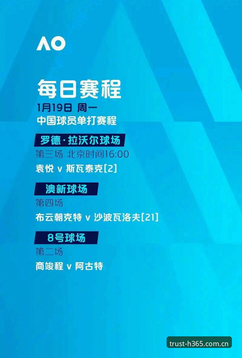 埃梅里5夺欧联杯刷新纪录，如何通过365体育平台沉浸式体验这场足球盛宴？