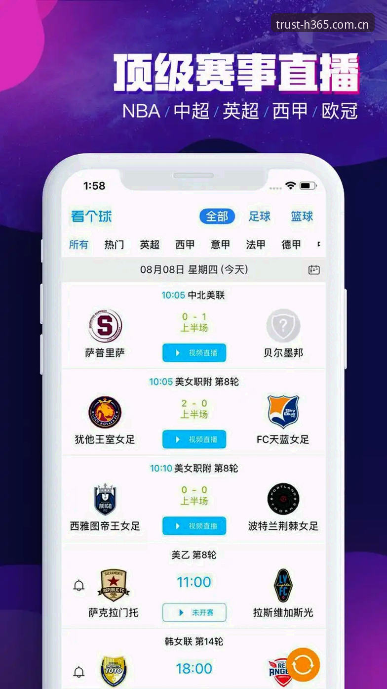 H365最新版本哪个好 365体育平台最新版本深度评测:v3.4.2是否值得升级?